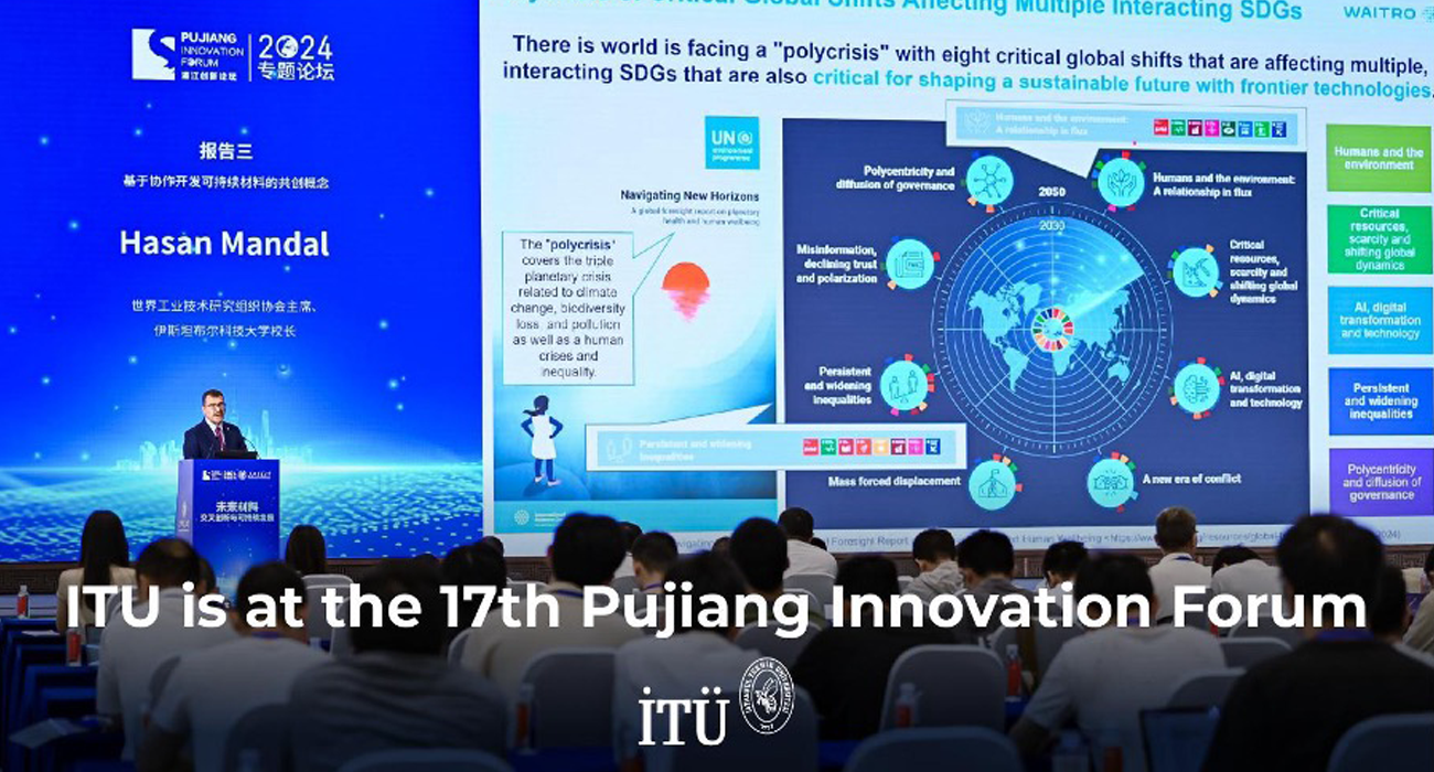 itu-is-at-the-17th-pujiang-innovation-forum