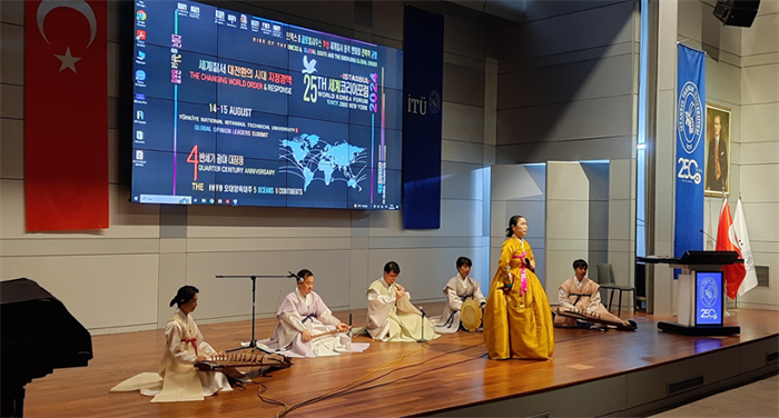 25th-world-korea-forum-at-itu 25th-world-korea-forum-at-itu